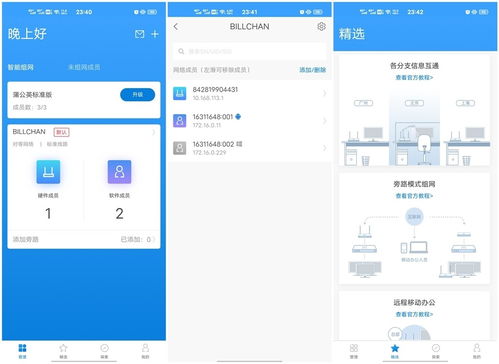 大材小用 用工业级4G路由做了一件有趣的事——蒲公英R300上手体验